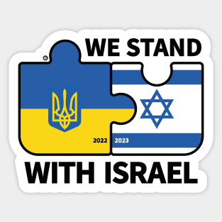 We Stand with Israel Sticker